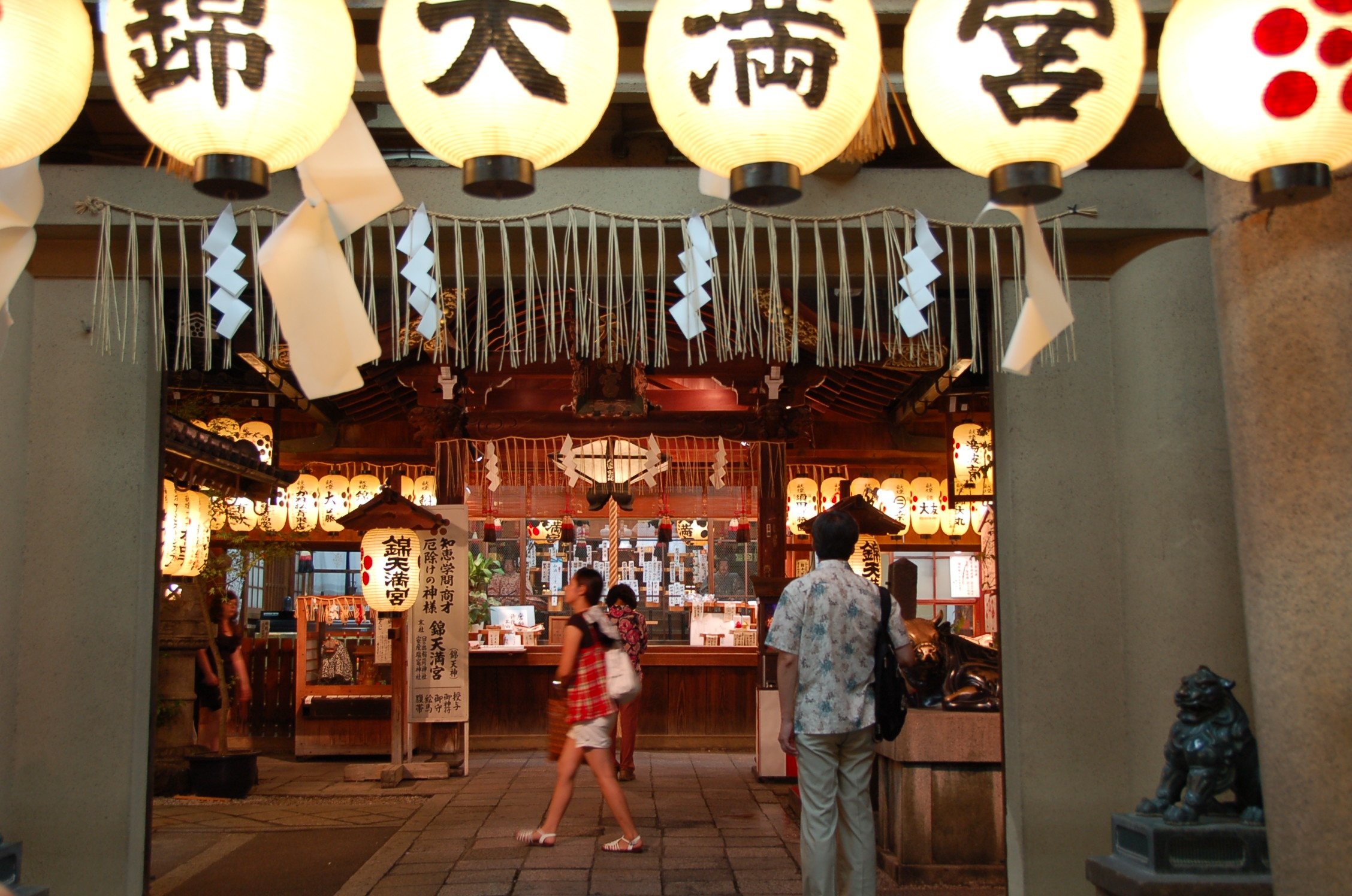 ⛩️ 니시키텐만구 신사 (錦天満宮) 이미지 6